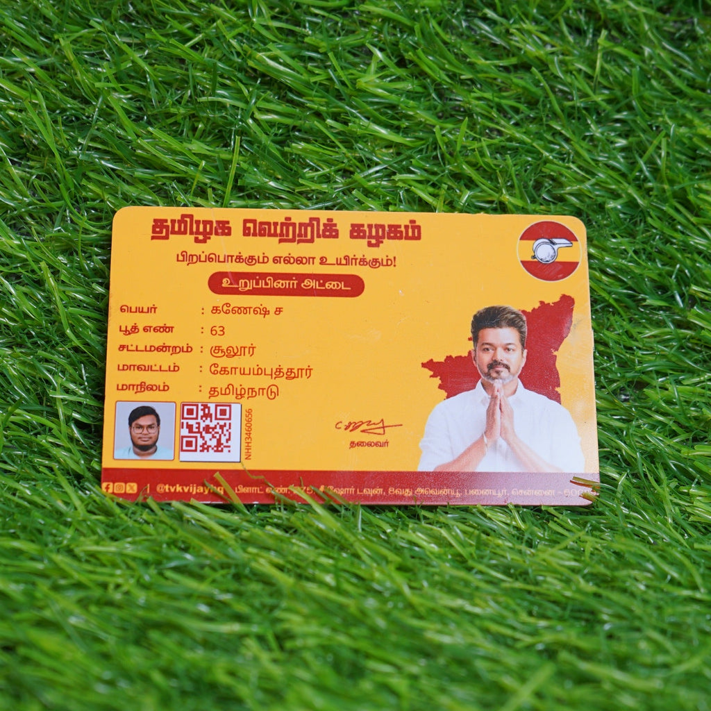 TVK Card [contact us on whatsapp]